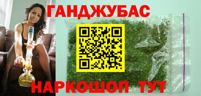 метамфетамин Канаш
