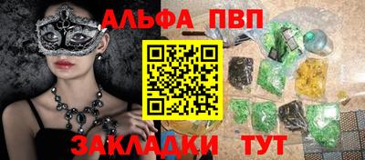 спиды Кандалакша