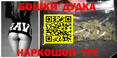 метамфетамин Канаш