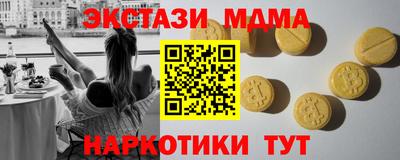 спиды Кандалакша
