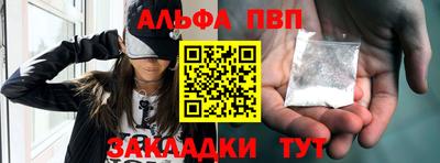 мяу мяу мука Камышлов