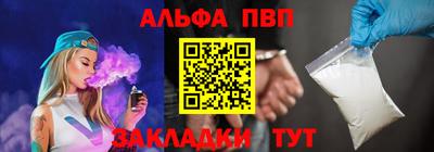 спиды Кандалакша