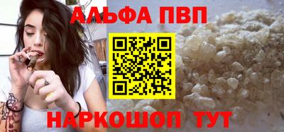 мяу мяу мука Камышлов