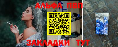мяу мяу мука Камышлов