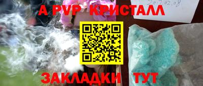 спиды Кандалакша