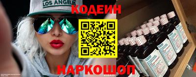 мяу мяу мука Камышлов
