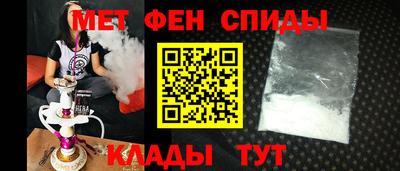 спиды Кандалакша