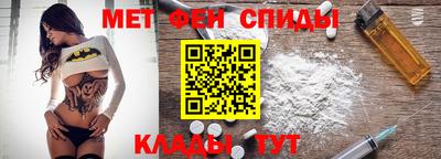 мяу мяу мука Камышлов