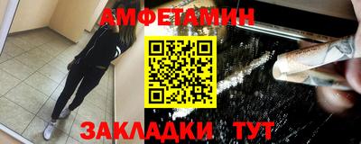 метамфетамин Канаш