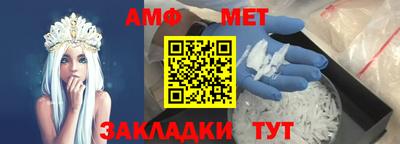 метамфетамин Канаш