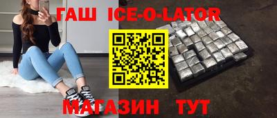 мяу мяу мука Камышлов