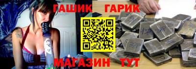 метамфетамин Канаш