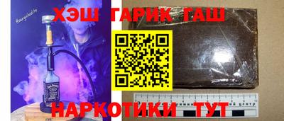 метамфетамин Канаш