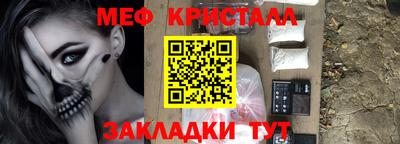 спиды Кандалакша