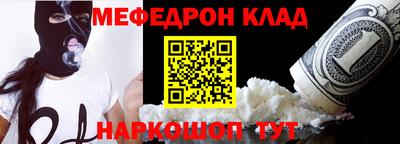 спиды Кандалакша