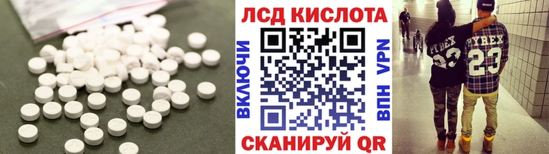 где купить наркоту  Лиски  ЛСД экстази кислота 