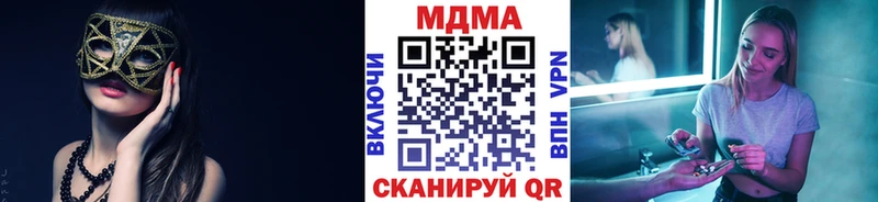 купить наркоту  Лиски  МЕГА ссылка  MDMA молли 