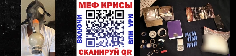 Мефедрон VHQ  купить наркотик  Лиски 