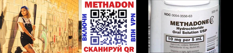 Метадон белоснежный Лиски