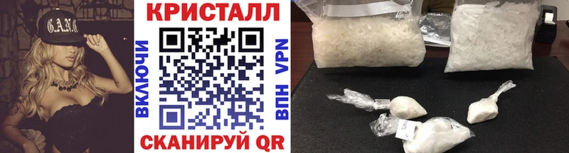 наркошоп  Лиски  МЕТАМФЕТАМИН мет 