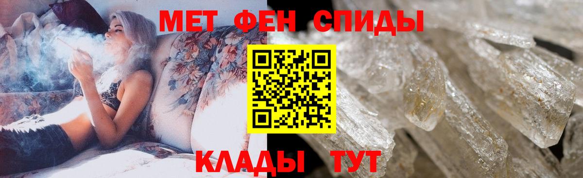 Метамфетамин Methamphetamine  Вход с VPN  Метамфетамин Methamphetamine  Лиски 