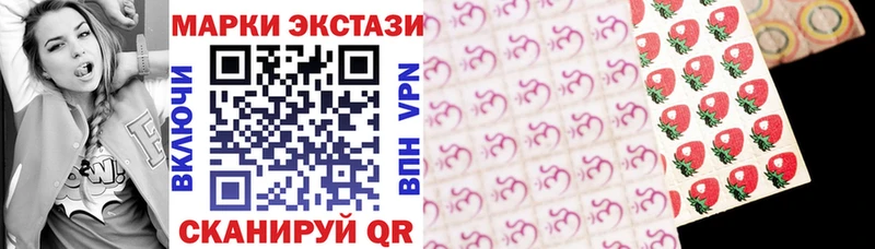 Марки 25I-NBOMe 1500мкг  Лиски 