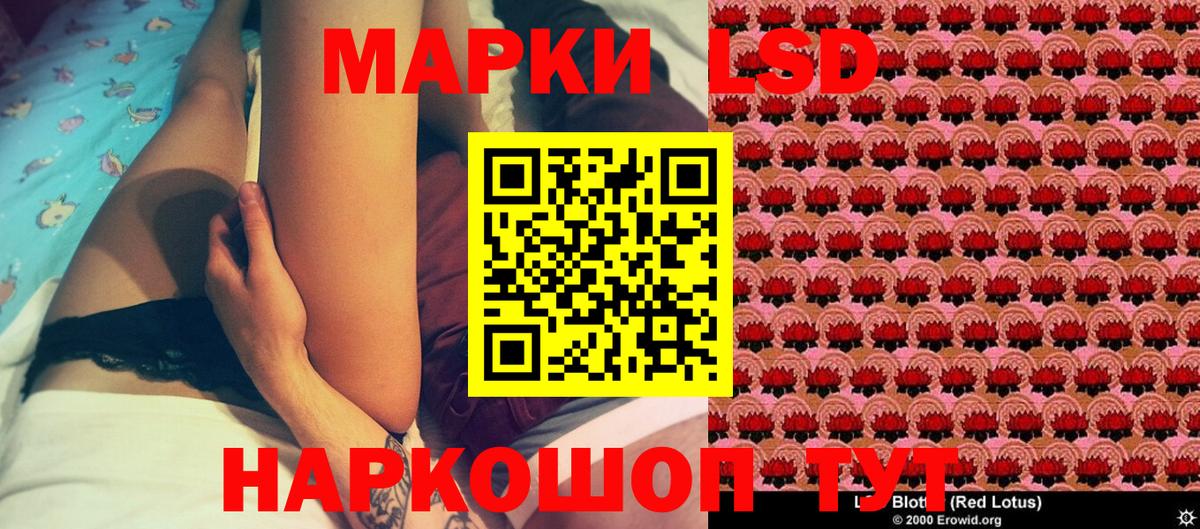 Лиски  Марки 25I-NBOMe  Вход с VPN  Марки N-bome 1,8мг 