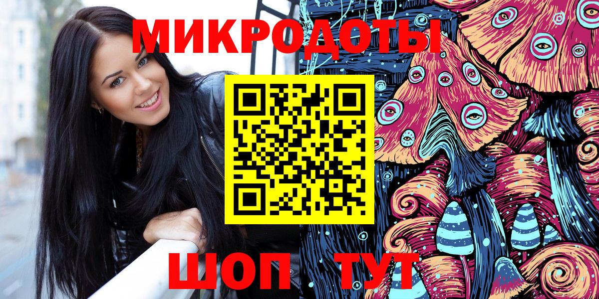 Псилоцибиновые грибы GOLDEN TEACHER  Вход с VPN  Лиски 