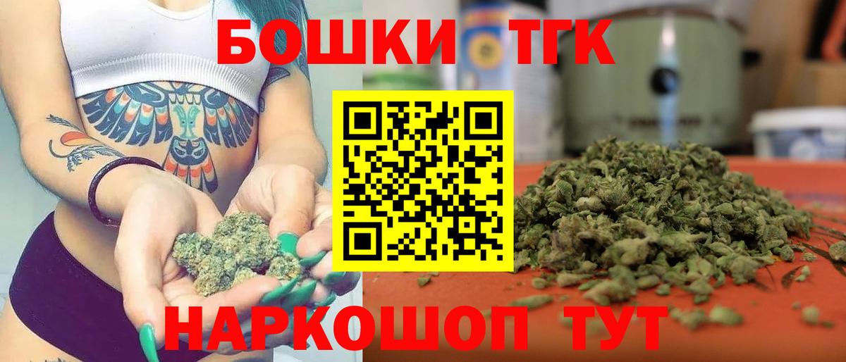 Марихуана сатива  Вход с VPN  Каннабис THC 21%  Бошки Шишки ГИДРОПОН  МАРИХУАНА планчик  Лиски 